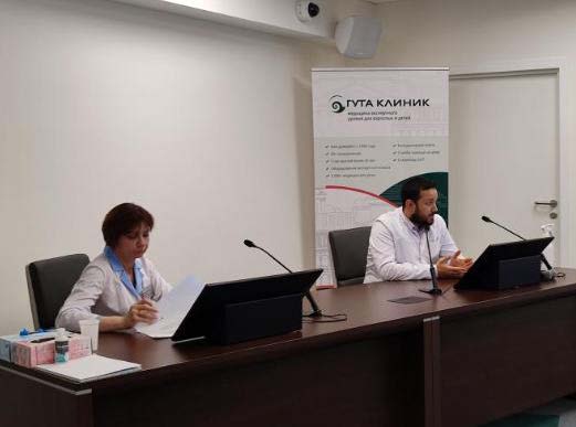 Фото конференц зала