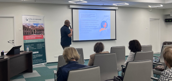 В ГУТА КЛИНИК прошла лекция с онлайн-трансляцией для врачей-гинекологов