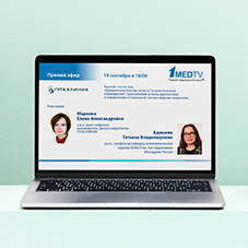 Круглый стол: Хроническая болезнь почек и «острое почечное повреждение»