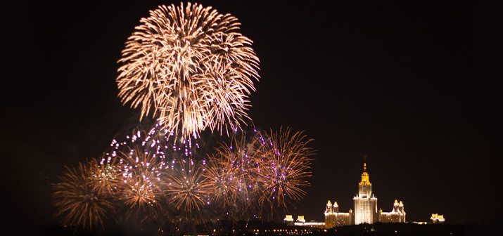 С наступающими праздниками!