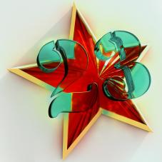 С Днем защитника Отечества!