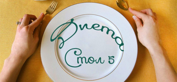 Диета после удаления желчного пузыря