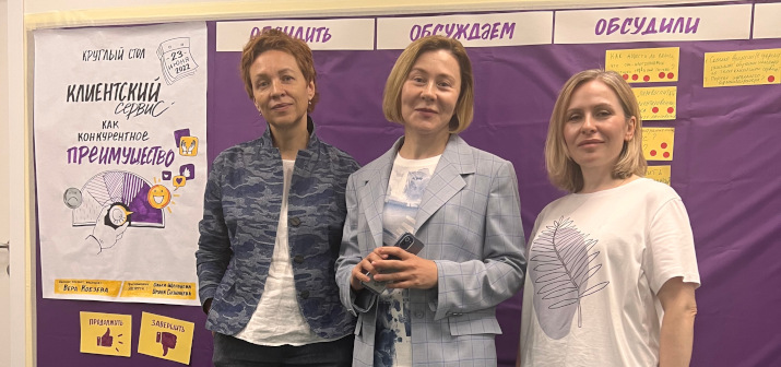 В ГУТА КЛИНИК прошел круглый стол с участием экспертов по медицинскому менеджменту