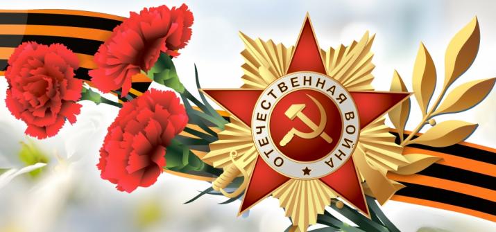 Поздравляем с днем Труда и днем Победы