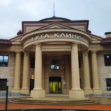 Организовано сотрудничество ГУТА КЛИНИК с медицинскими ВУЗами