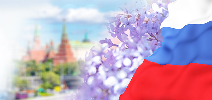 С Днем России!