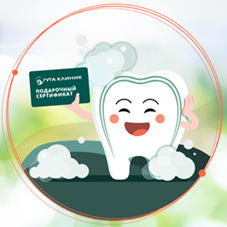 Слушайте радио и выигрывайте сертификат на профессиональную чистку зубов