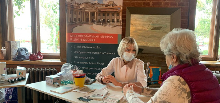 ГУТА КЛИНИК приняла участие в «Окне Здоровья» на «Красном Октябре»