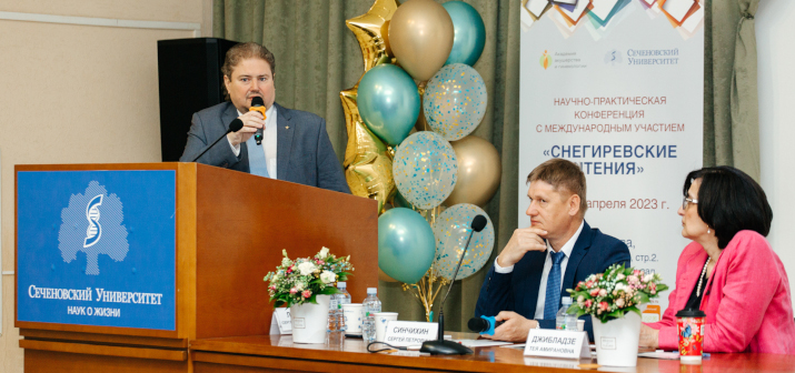 Эксперты ГУТА КЛИНИК приняли участие в «Снегиревских чтениях»