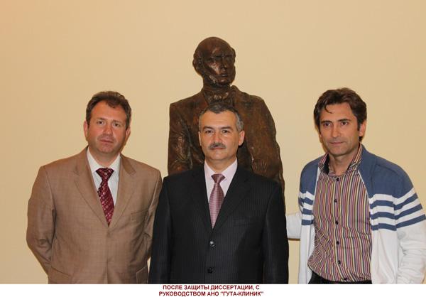 После защиты