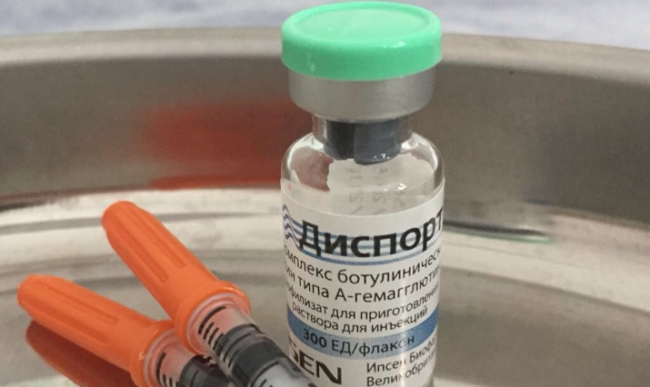 Ботулотоксин