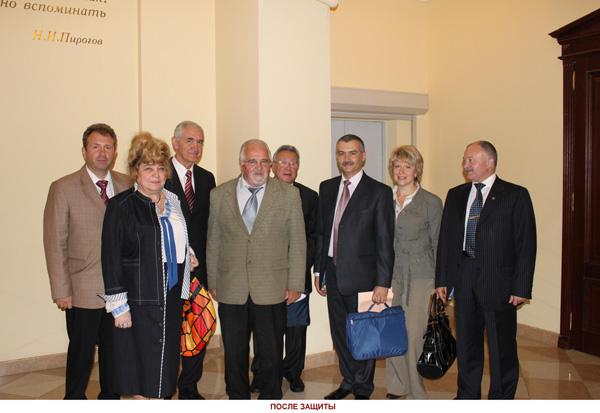 После защиты - 2